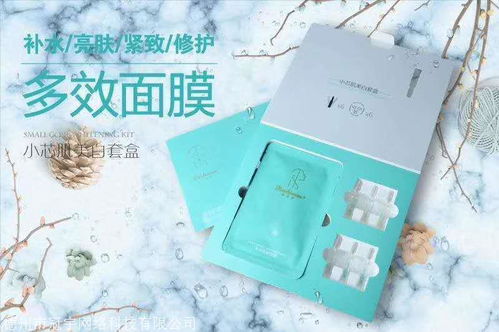 如詩曼護膚代理加盟 聯系容容代辦，產品安全有保障，不含激素